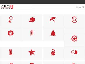 Акм-Сувениры