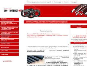 ИнтерЮг-ОПТ