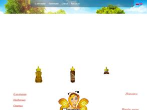 Магазин продуктов пчеловодства