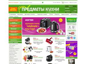 Семь холмов