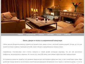 ТД Технопром