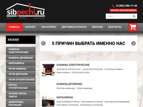 СибПечи.ру