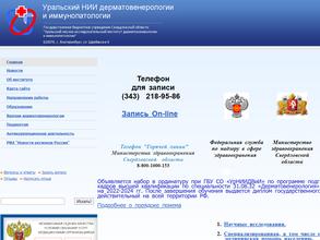 Консультативная поликлиника