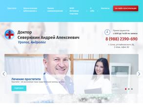 Медецинский центр