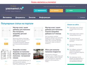 Я с мамой на концерт