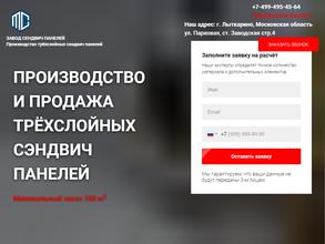 Гк металлстрой