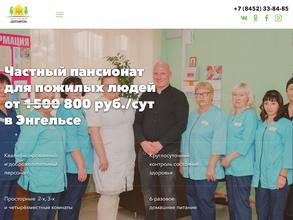 Долгожители