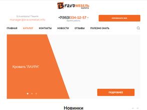 Бравомебель