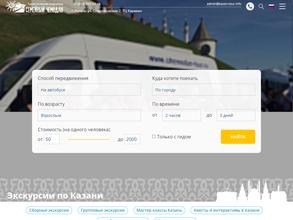 Семейный чемодан