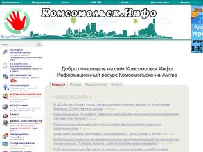 Komsomolsk.info