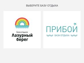 Лазурный берег