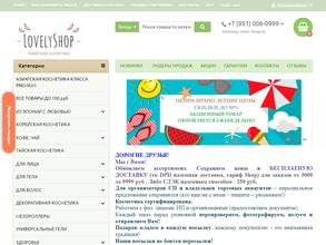 Lovelyshop в Владивосток