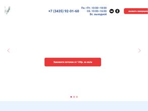 Мир потолков