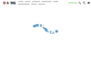 Парк на Северодвинской