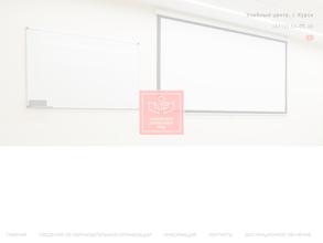 Учебный центр безопасности труда