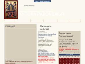 Воскресная школа