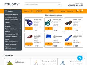 Подъемно-транспортные машины