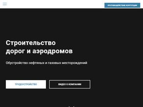 Реском-Тюмень