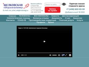 Поликлиника