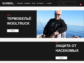 Боевой трикотаж