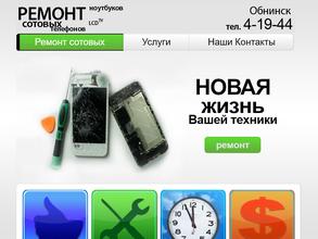 Мастерская