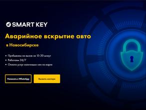 Smartkey