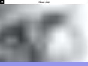 Магазин запчастей для электроинструмента и бензотехники