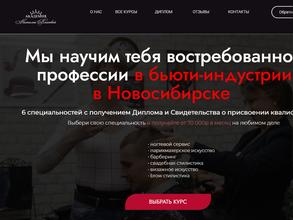 Академия Натальи Власовой