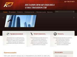 Центр независимой оценки