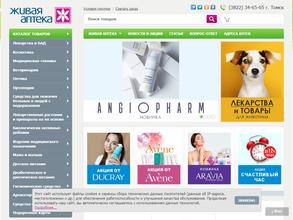 Живая Аптека