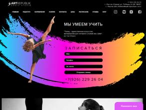 Art-republik