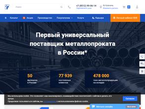 Сталепромышленная компания