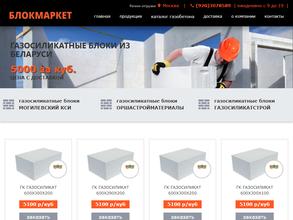 Русэкспоторг