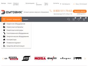 Волгаэнергопром