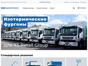 ПремиумАвто