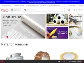 Декопак компани