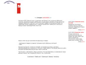 Дельта-плюс