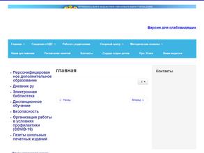Центр Детского Творчества Хабаровского муниципального района