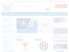 Музей истории развития дошкольного образования г. Смоленска