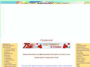 Детский сад №47