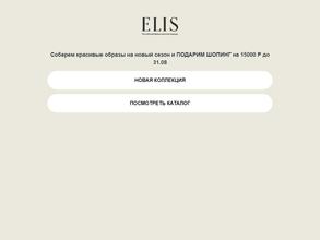 Elis