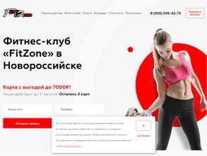 Fit zone