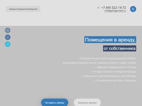 Гидрогородок