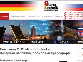 ГлянцТехник