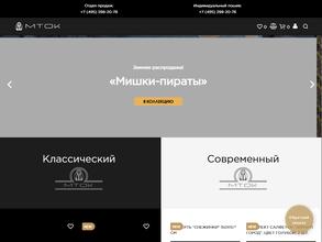 МТОК