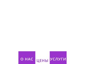 Хвостатый модник