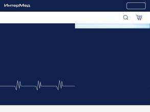 Интермед-Омск