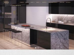 Камень-Подольск