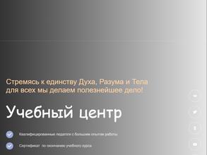 Дальневосточный центр развития кинезиологии