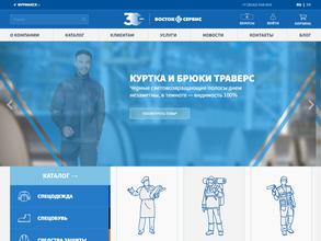 Восток-Сервис